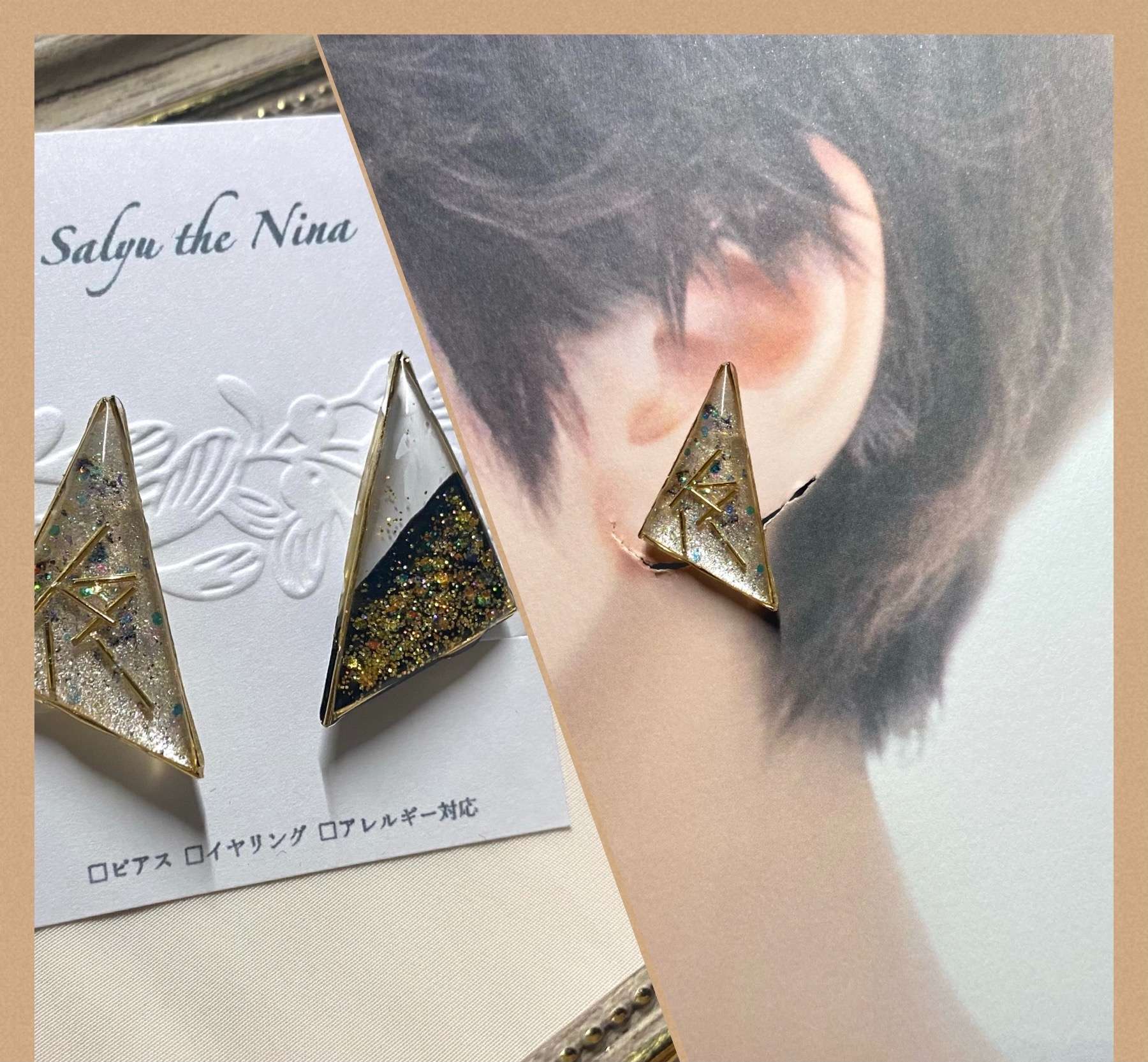 『変形三角イヤリング』